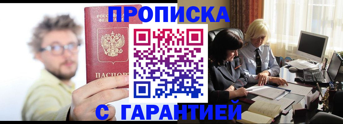 регистрация для дет. сада в Заводоуковске