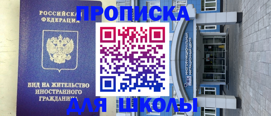 прописка в квартире в Заводоуковске